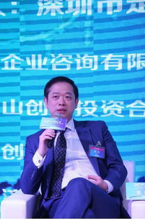 深圳市对外经济贸易统计学会第四届会员大会第一次会议暨换届选举大会圆满举办