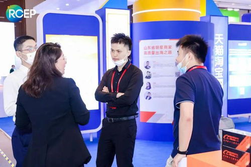 2022年RCEP经贸合作高层论坛配套展示交流会亮点纷呈 共绘区域经济一体化新蓝图