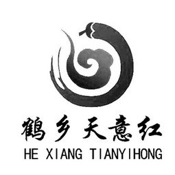 通榆县天意农产品经贸有限责任公司 立足本土资源，赋能农业经济贸易的专业咨询