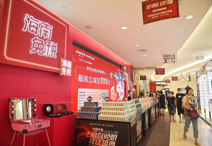 2020年国内十大经济新闻出炉 中国经济在挑战中砥砺前行