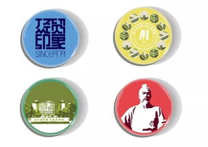 经贸印象 四十周年校庆文创产品发布与经济贸易咨询